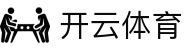 Kaiyun开云体育官网 - 2026数字体育领航者及官方入口地址